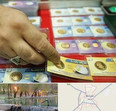 سکه فروشی در بروجن
