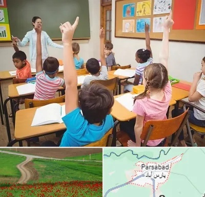 مدرسه در پارس آباد