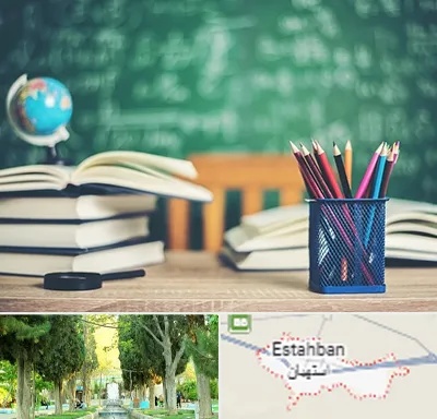 دبستان غیرانتفاعی دخترانه در استهبان