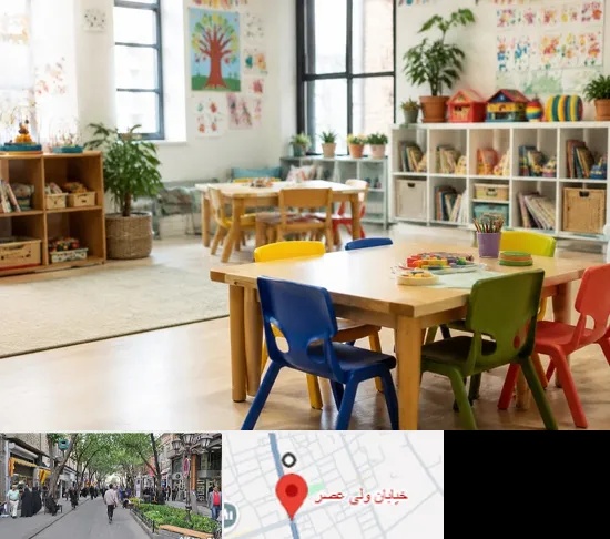 پیش دبستانی در ولیعصر شهریار