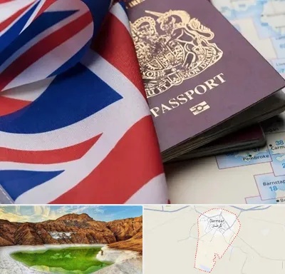 وکیل مهاجرت به انگلیس در گرمسار