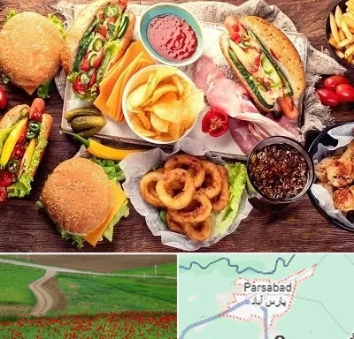 فست فود در پارس آباد