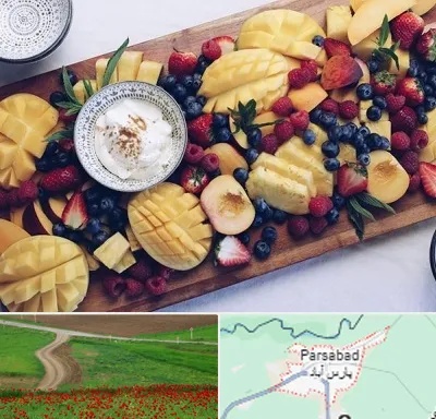 کلاس میوه آرایی در پارس آباد
