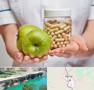 فروشگاه مکمل تغذیه در کوار