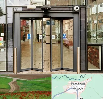 درب اتوماتیک در پارس آباد