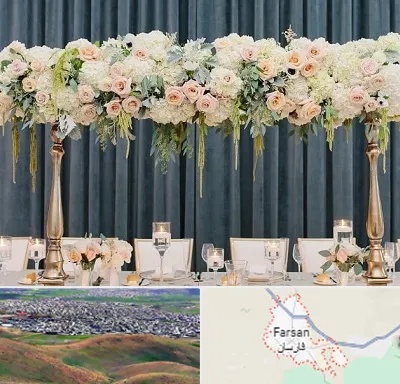 گل آرایی تالار در فارسان