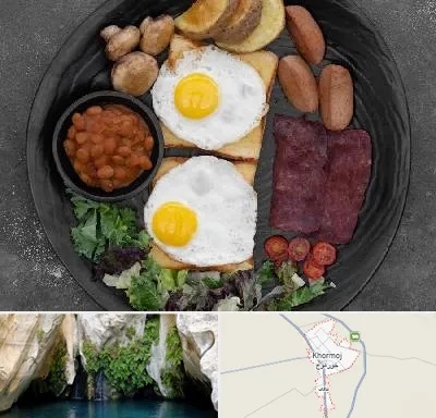 صبحانه انگلیسی در خورموج