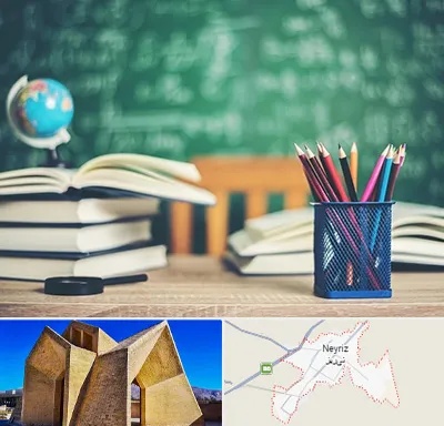 دبستان غیرانتفاعی دخترانه در نی ریز