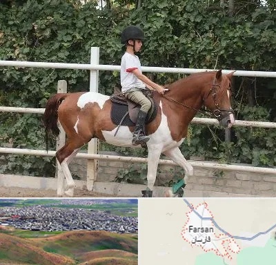 آموزش سوارکاری در فارسان