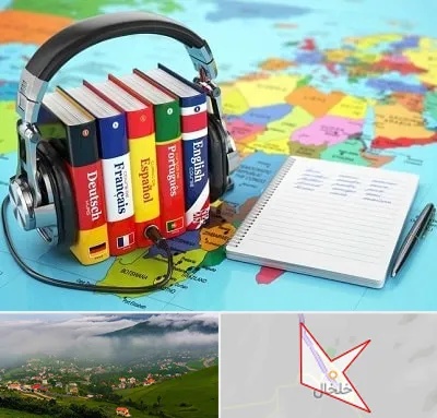 آموزشگاه زبان خارجه در خلخال
