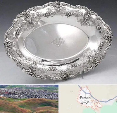 فروش ظروف نقره در فارسان