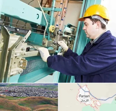 قطعات آسانسور در فارسان