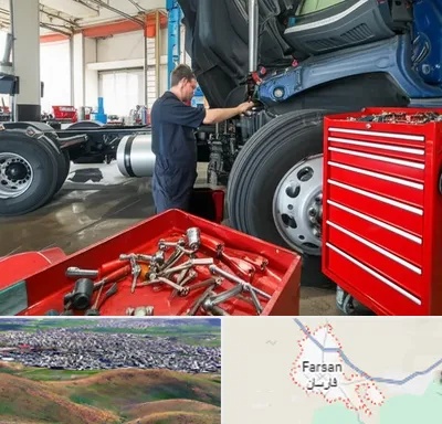 لوازم یدکی کامیون در فارسان