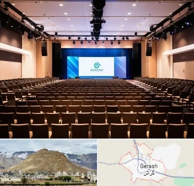 سالن همایش در گراش