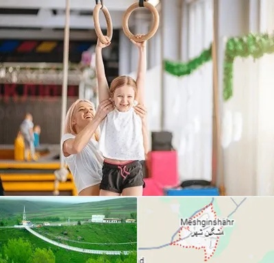 باشگاه ژیمناستیک کودکان در مشگین شهر