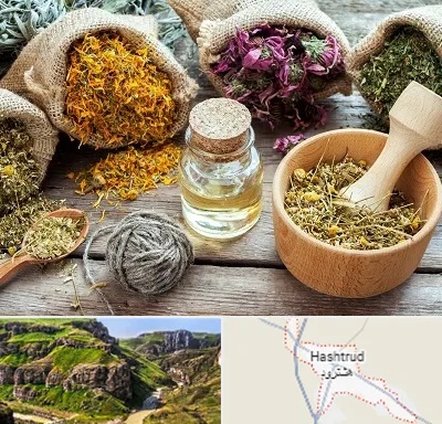 داروخانه طب سنتی در هشترود