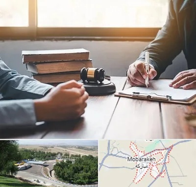 وکیل جنایی در مبارکه