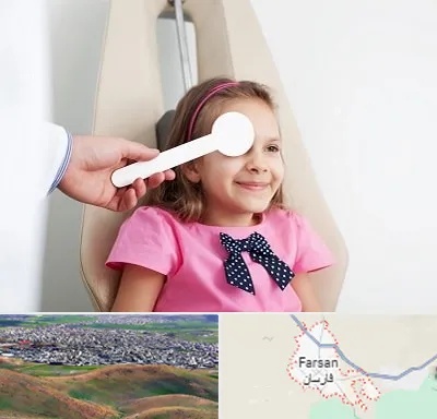 دکتر تنبلی چشم در فارسان
