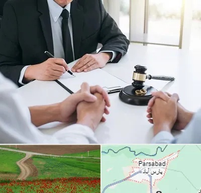 وکیل طلاق در پارس آباد