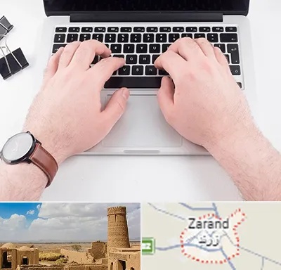 کلاس تایپ سریع در زرند