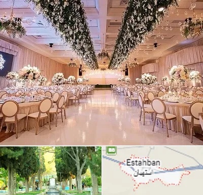 تالار عروسی در استهبان