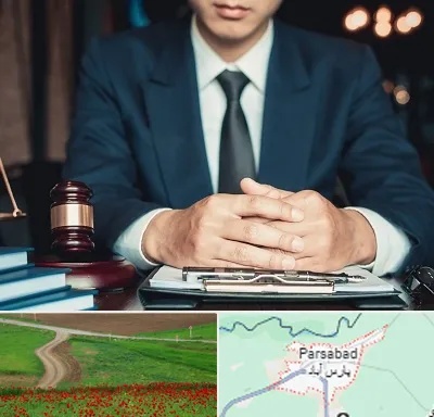 وکیل ثبت احوال در پارس آباد