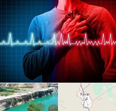 نوار قلب در کوار