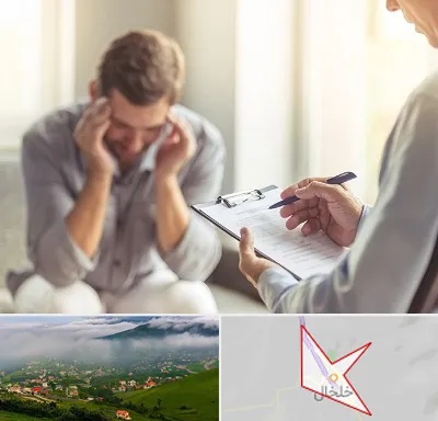 روانشناس ترک اعتیاد در خلخال