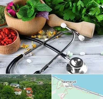 کلینیک طب سنتی در نشتارود
