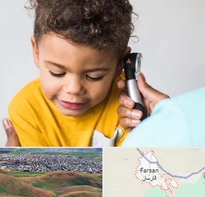 شنوایی سنجی کودکان در فارسان