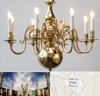 لوستر سنتی در آران و بیدگل