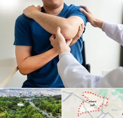 فیزیوتراپی شانه در البرز