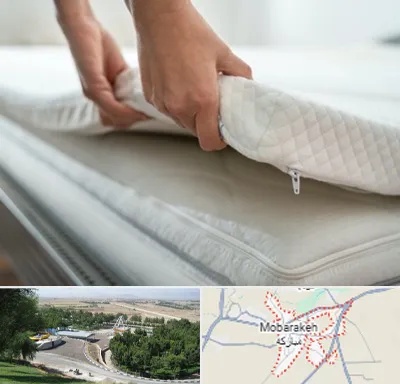 تعمیر تشک در مبارکه