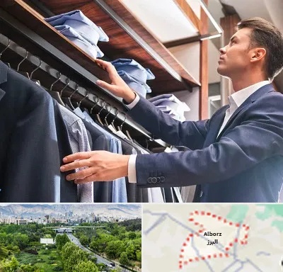 فروشگاه کت شلوار در البرز