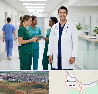 روپوش و اسکراب پزشکی در فارسان