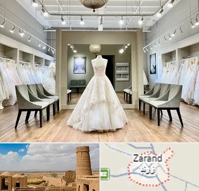 مزون لباس عروس در زرند