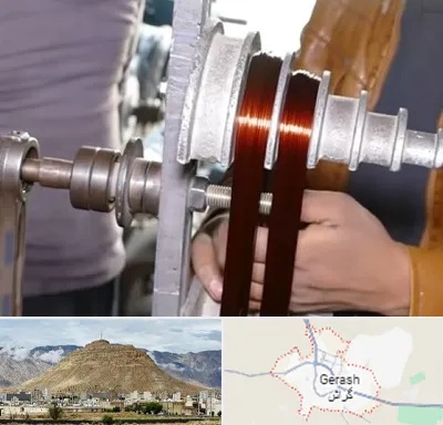 سیم پیچی در گراش