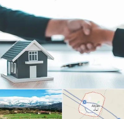 مشاور املاک در آبیک