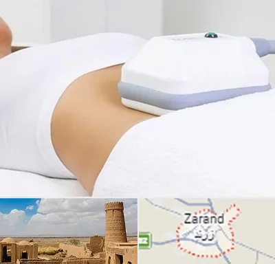 لاغری موضعی در زرند