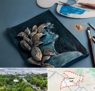 آموزشگاه نقش برجسته در البرز