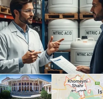 فروش اسید نیتریک در خمینی شهر