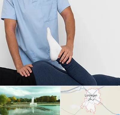 دکتر متخصص لگن در لردگان