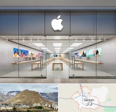 اپل استور در گراش