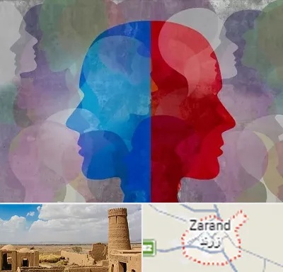 طرحواره درمانگر در زرند
