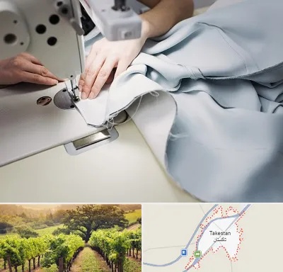 آموزشگاه خیاطی در تاکستان
