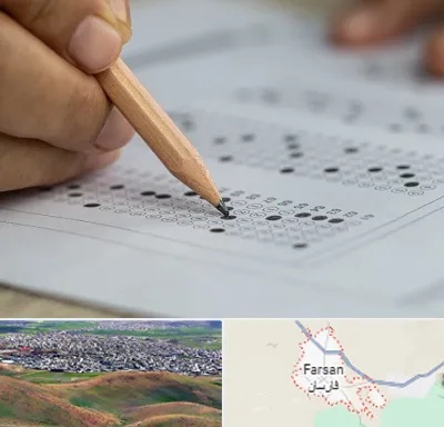 بهترین آموزشگاه کنکور پسرانه در فارسان