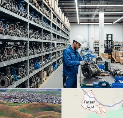 شیرآلات صنعتی در فارسان