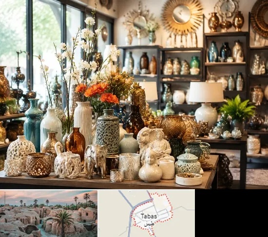 عمده فروشی وسایل دکوری و تزیینی در طبس