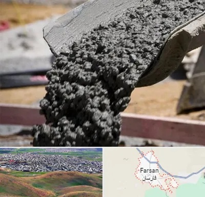 مرکز فروش مصالح ساختمانی در فارسان