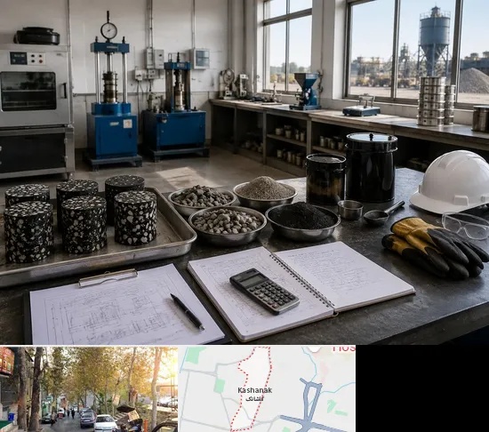 آموزش کارشناس فنی، تولید و اجرای آسفالت در کاشانک